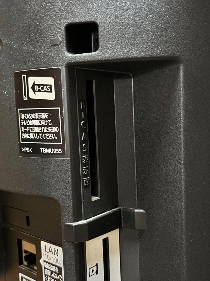 37型 パナソニック VIERA TH-L37S2 2011年製 大型液晶テレビ