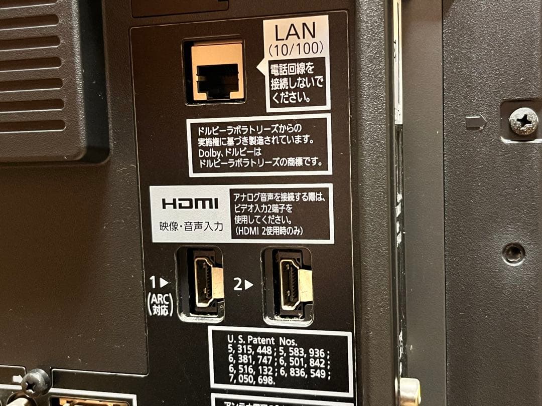 37型 パナソニック VIERA TH-L37S2 2011年製 大型液晶テレビ