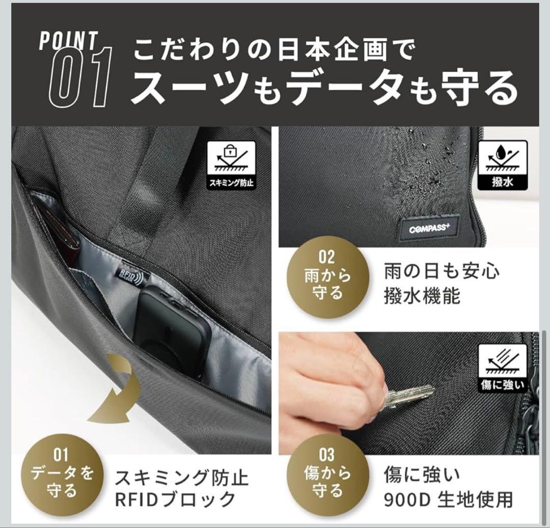 [COMPASS+] ガーメントダッフルバッグ スーツ 持ち運び　出張　就活