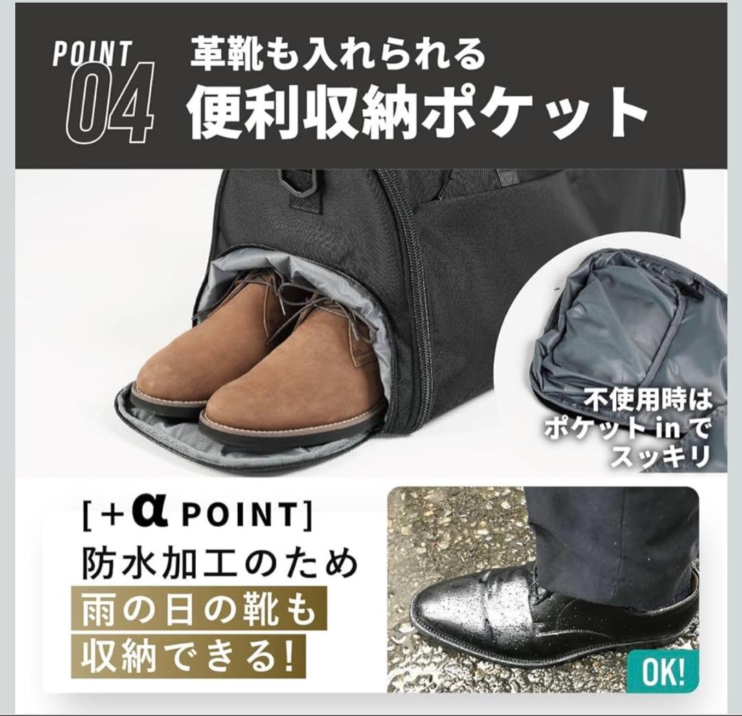 [COMPASS+] ガーメントダッフルバッグ スーツ 持ち運び　出張　就活