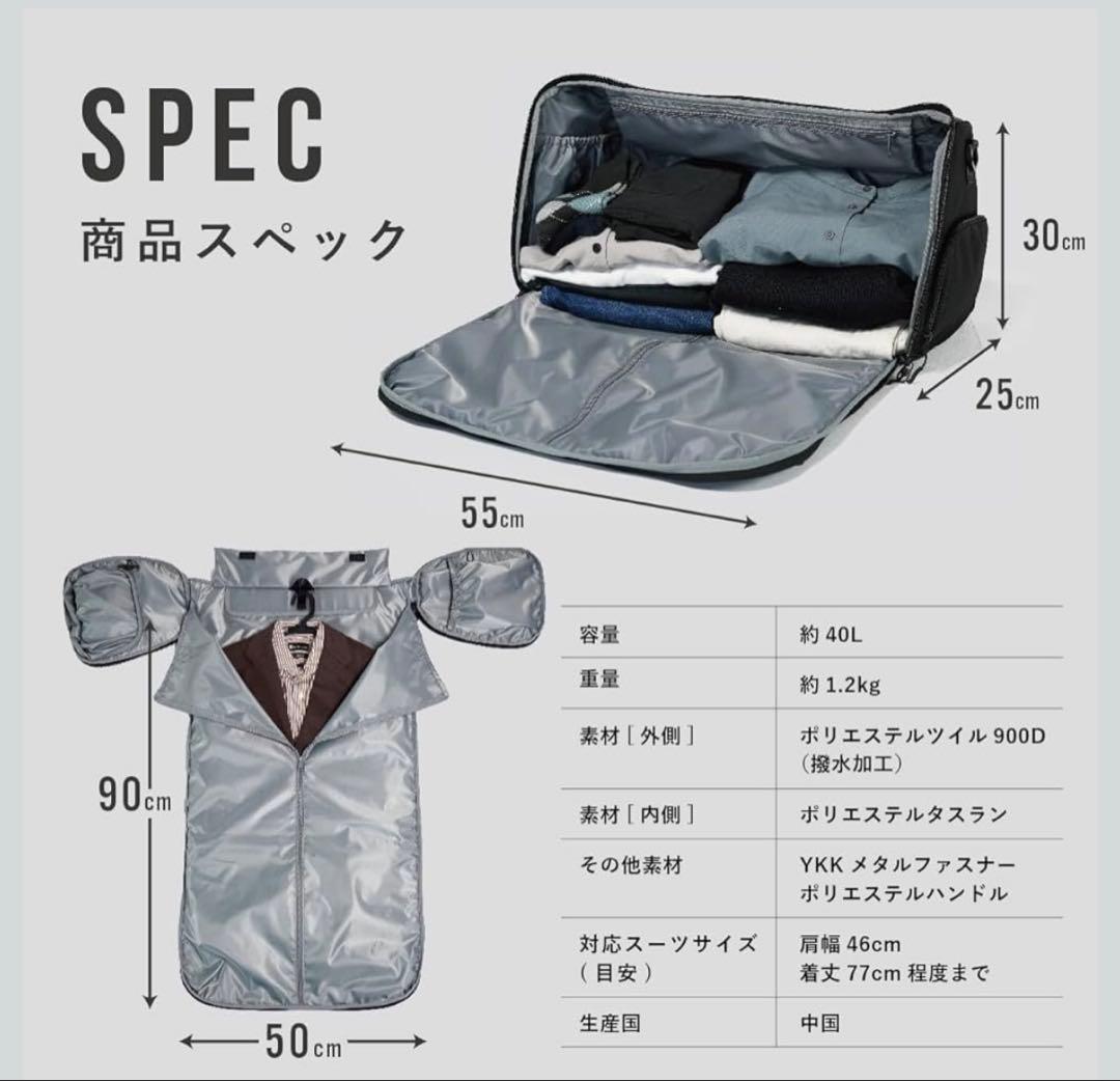 [COMPASS+] ガーメントダッフルバッグ スーツ 持ち運び　出張　就活