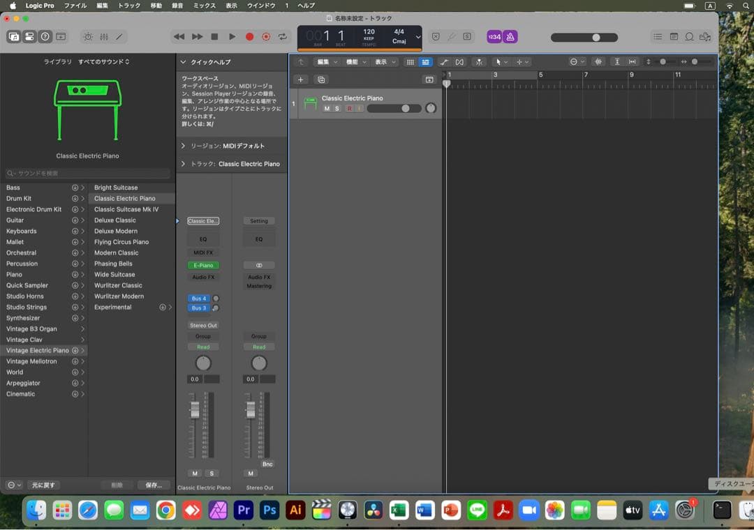 美品 MacBook Pro 16インチ i9 32/2TB CAD/REVIT