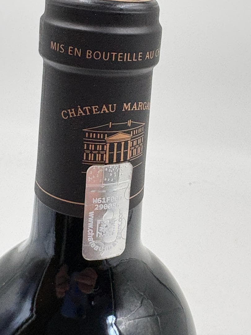 シャトー・マルゴー 2020 赤ワイン 750ml 未開封 正規品 セラー保管品