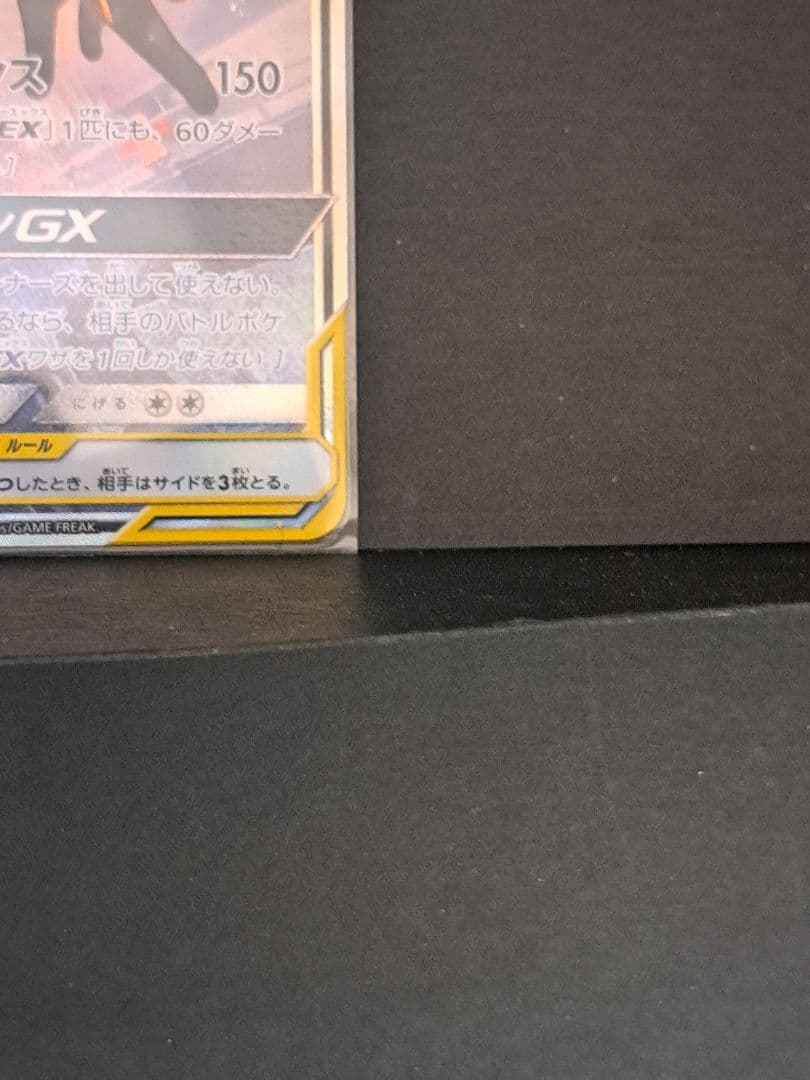 ※ぺぺろん ポケモンカード ブラッキー＆ダークライGX SR SA