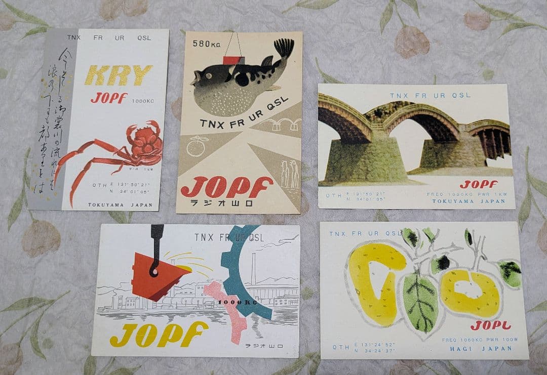 omocha1963yoshi様 ベリカードセット