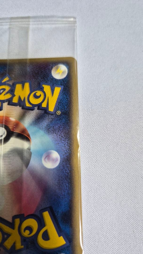 ポケモンカード　ポケパーク　ルギア　未開封２枚セット