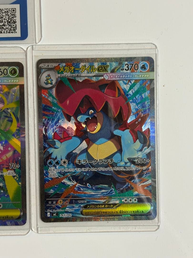 ポケモンカード スタートデッキ100バトルコレクション 101番　フルセット