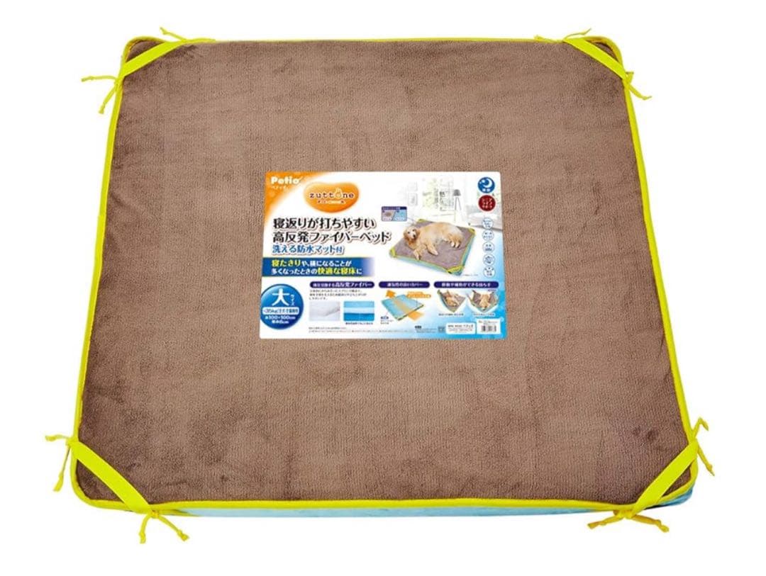 新品ペティオ　ベッド　犬用マット 移動補助付き