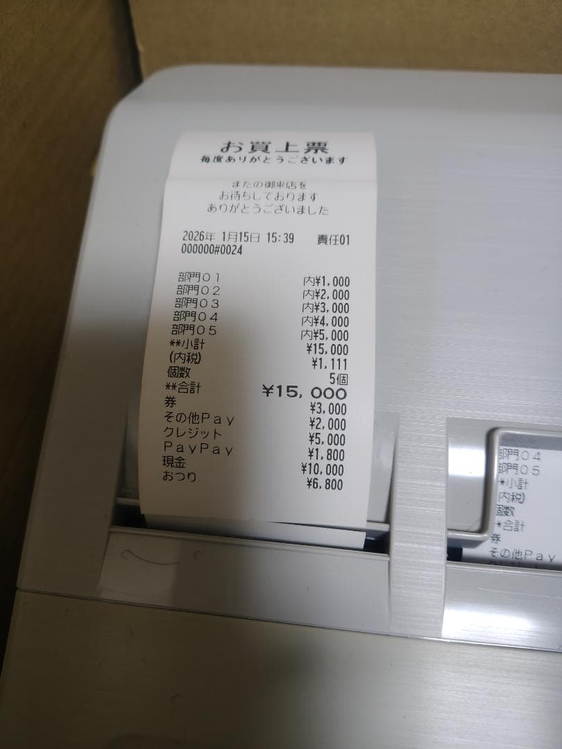 SHARP シャープ レジスター ＸＥーＡ４０７ ２０部門