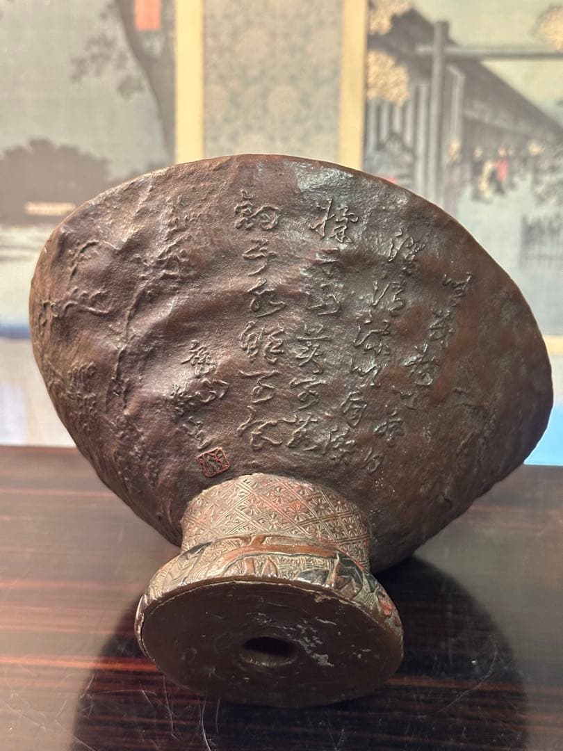 明時代堆朱茶碗 漆雕刻盃 堆朱漆刻 中國古美術 高 11cm