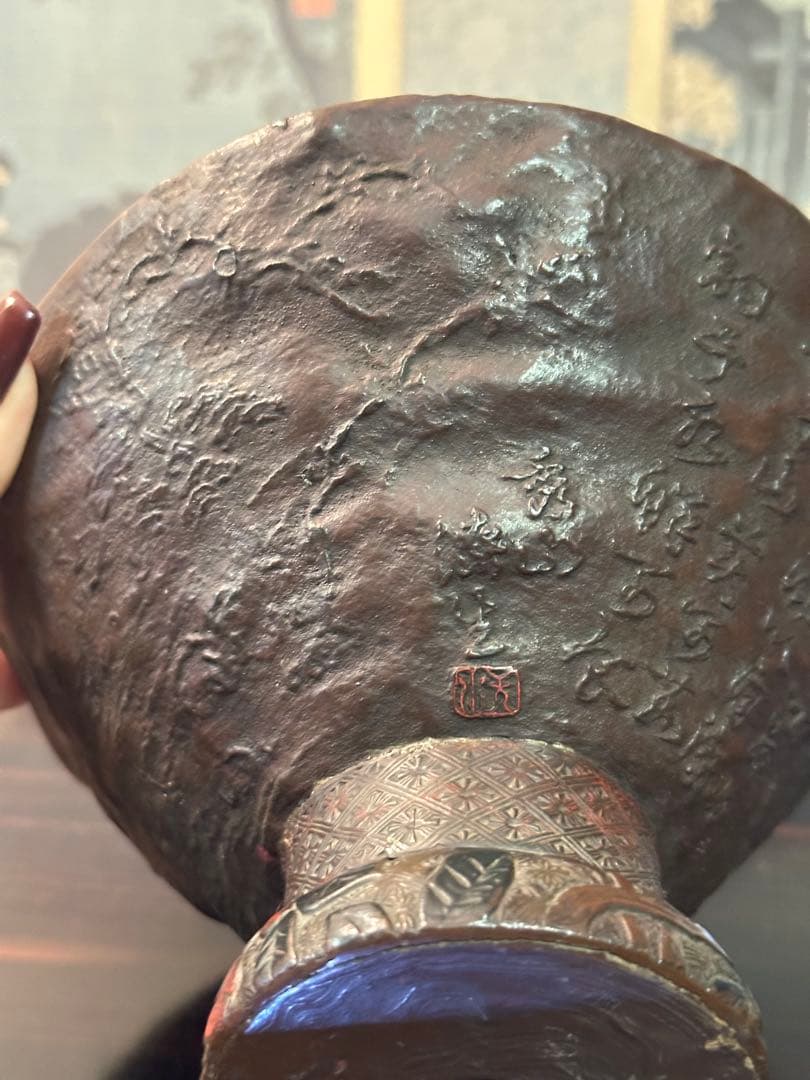 明時代堆朱茶碗 漆雕刻盃 堆朱漆刻 中國古美術 高 11cm