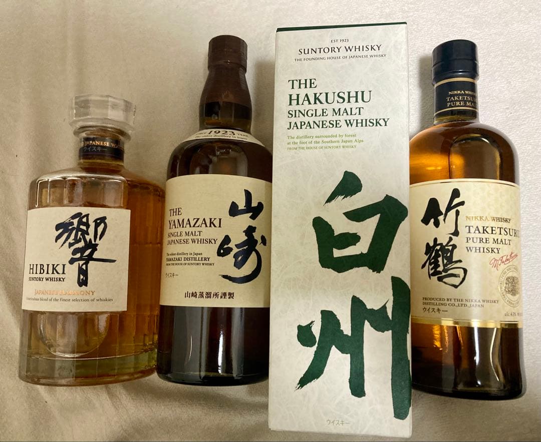 響　竹鶴　白州　山崎　セット