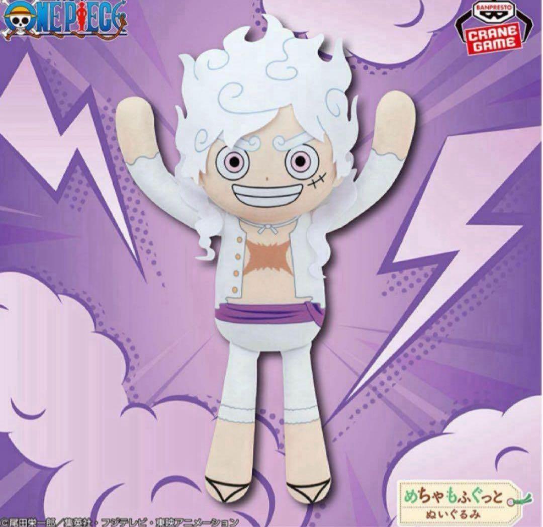 【ONE PIECE】ルフィ系プライズグッズ9種セット