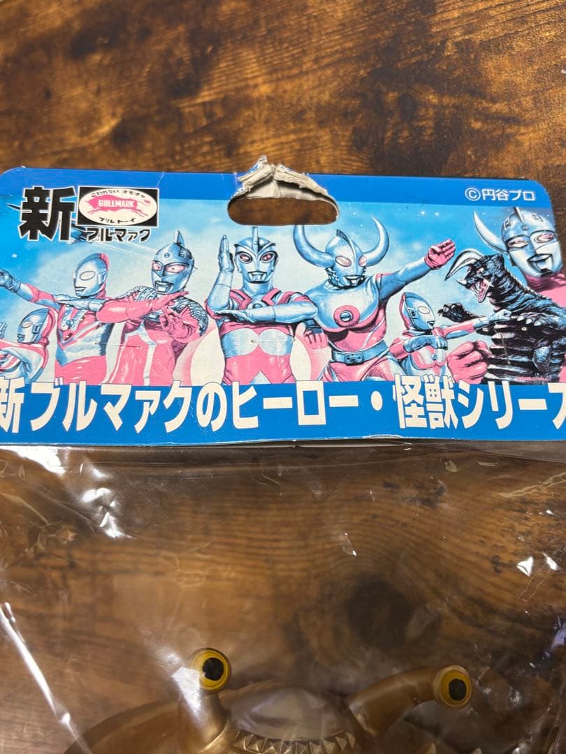 新ブルマァクのヒーロー　怪獣シリーズ　ジャイアントカネゴン　ゴールド