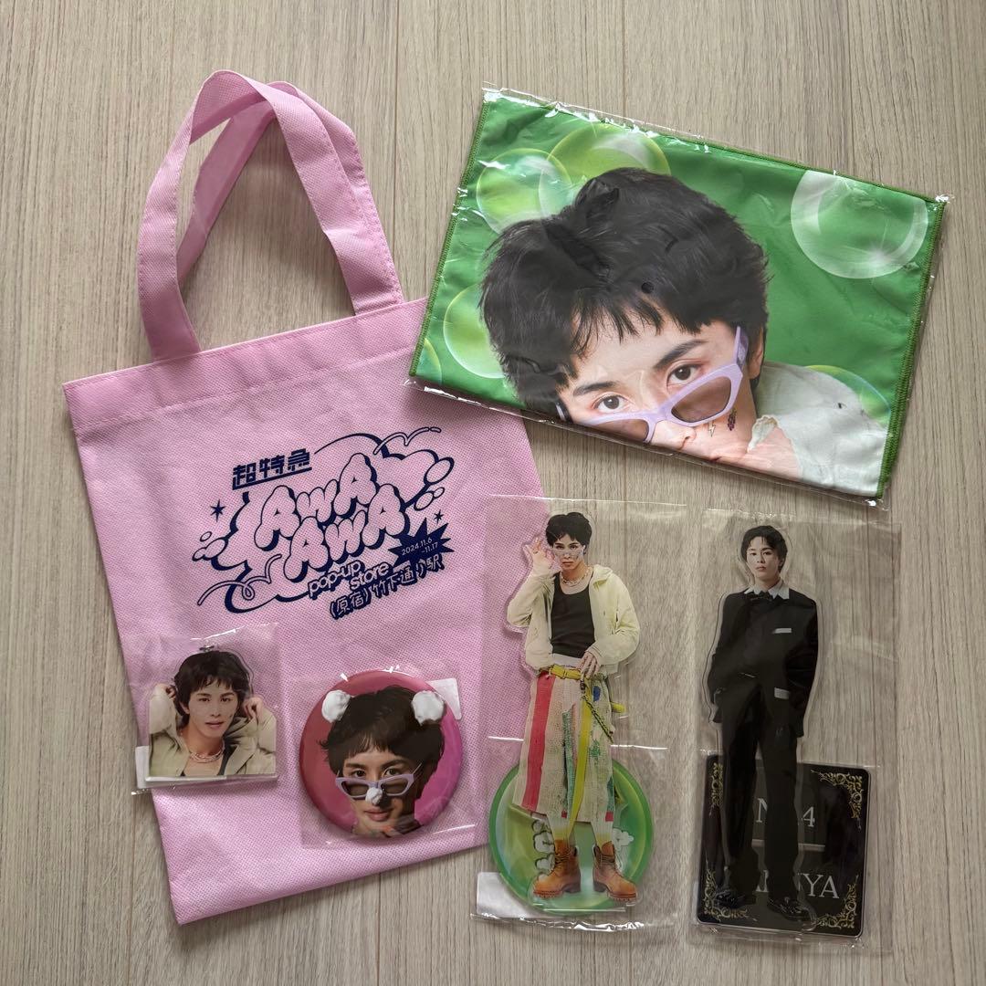 超特急 タクヤ AwAAwA ポップアップ