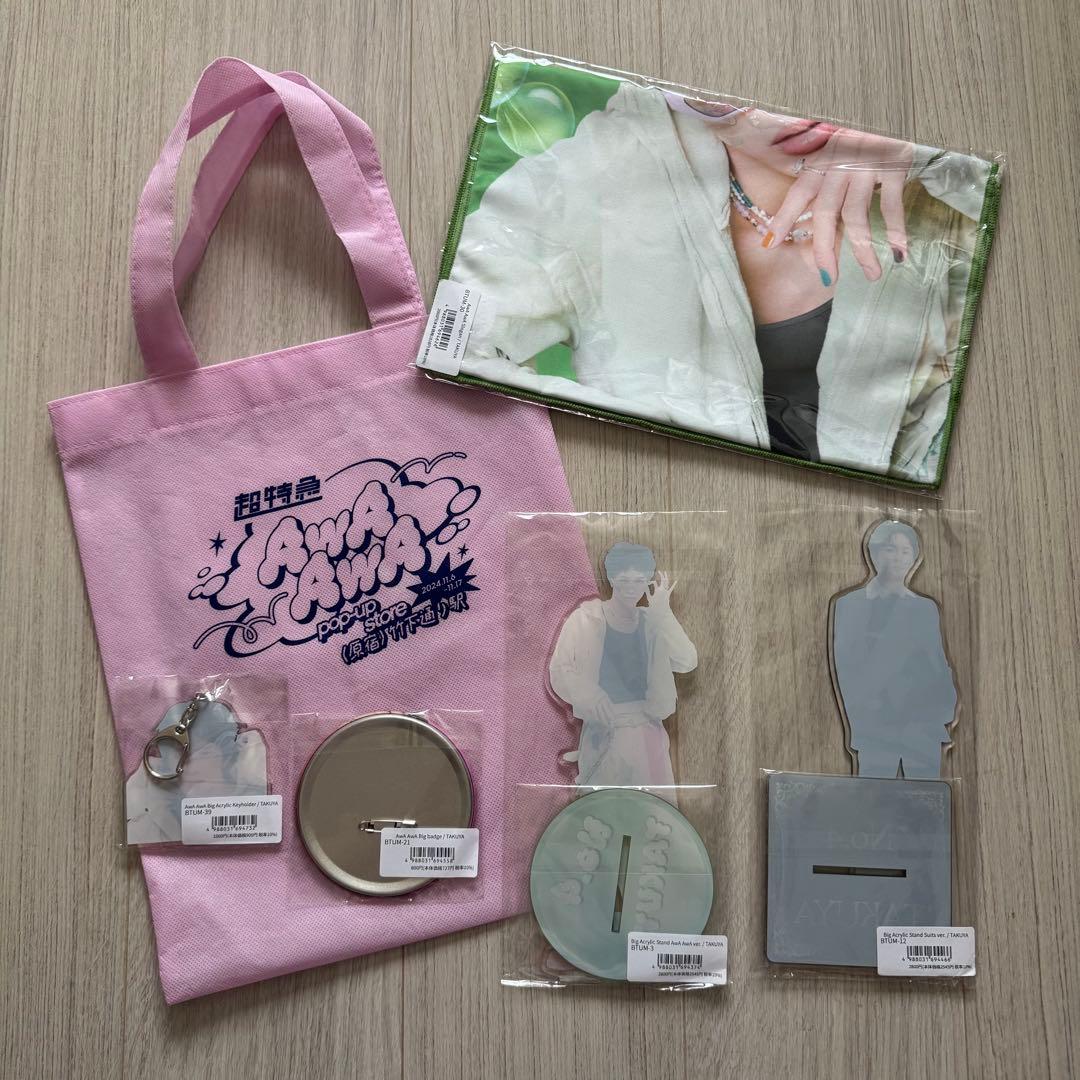 超特急 タクヤ AwAAwA ポップアップ