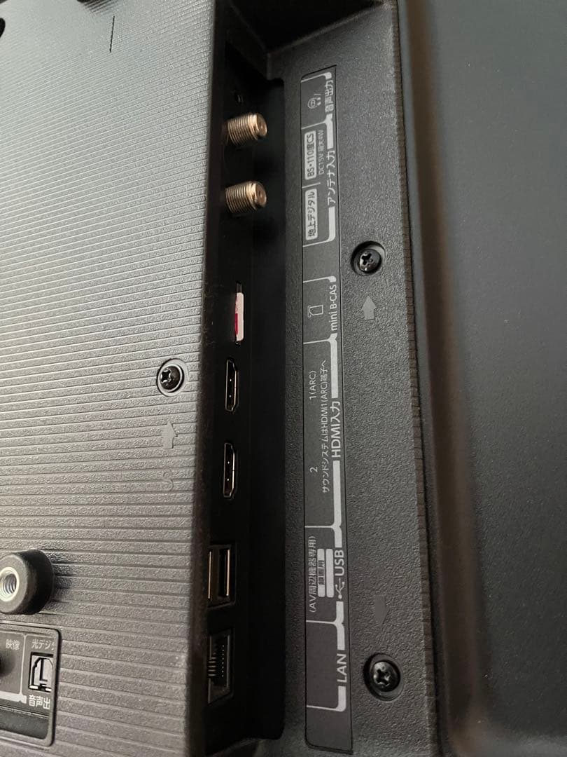 東芝　レグザ　2022年　TOSHIBA REGZA 32V34