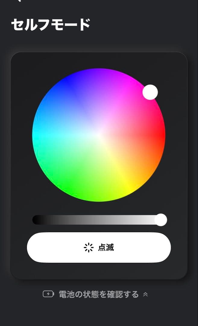 点灯確認済み BTS 公式　アミボム　ver4 抜けなし　美品