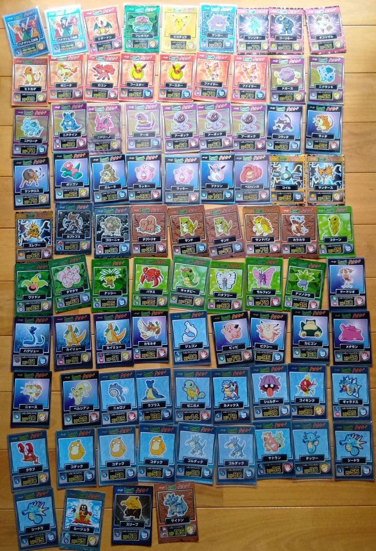 明治ポケモンゲットカードリザードン