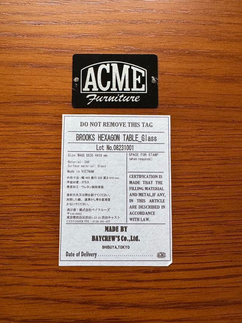 サイドテーブル・ナイトテーブル・ローテーブル acme furniture / BROOKS HEXAGON TABLE