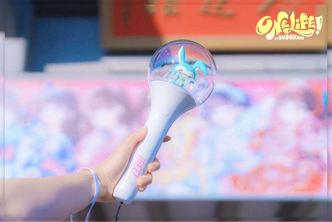 iLiFE! 武道館　ONELiFE! プレミアムペンライト