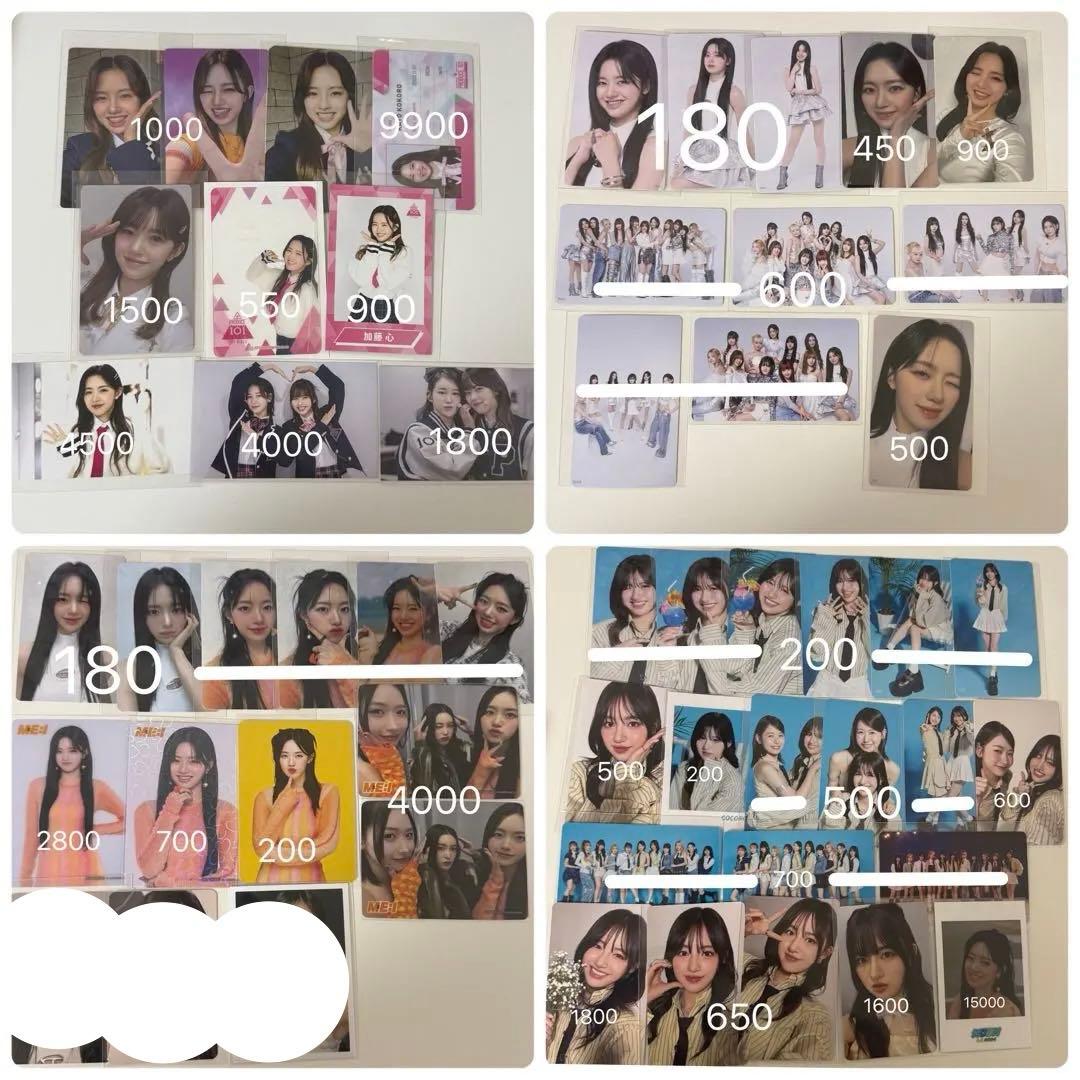 ME:I 加藤心 グッズ まとめ売り トレカ ポストカード 生写真 ステッカー