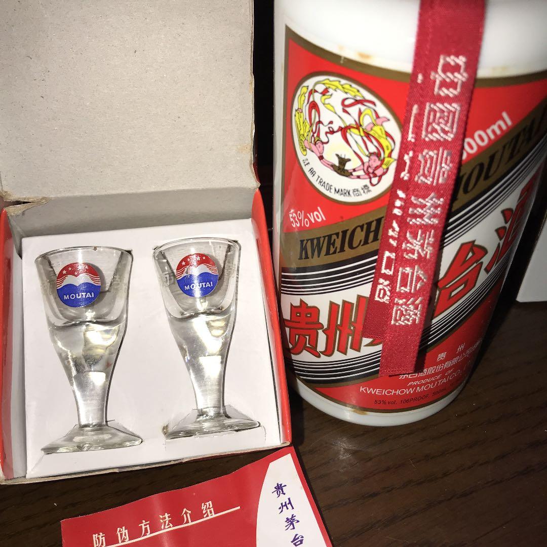 茅台酒