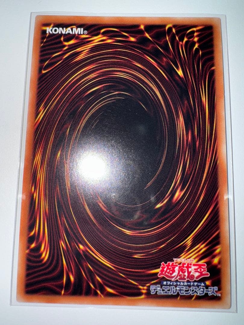 遊戯王　真紅眼の黒竜　ミレニアムシークレット