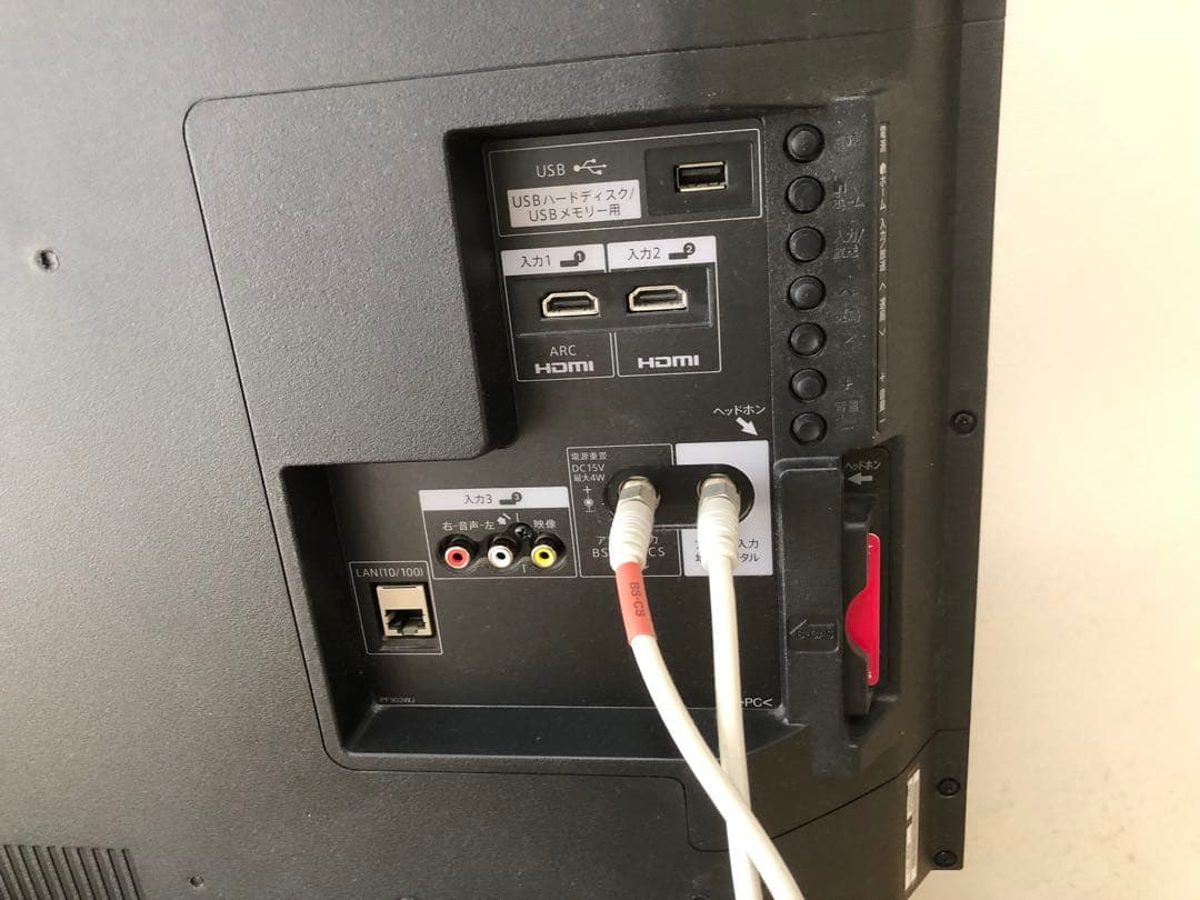 K*M様 SHARP AQUOS 液晶テレビ 本体 リモコン無し