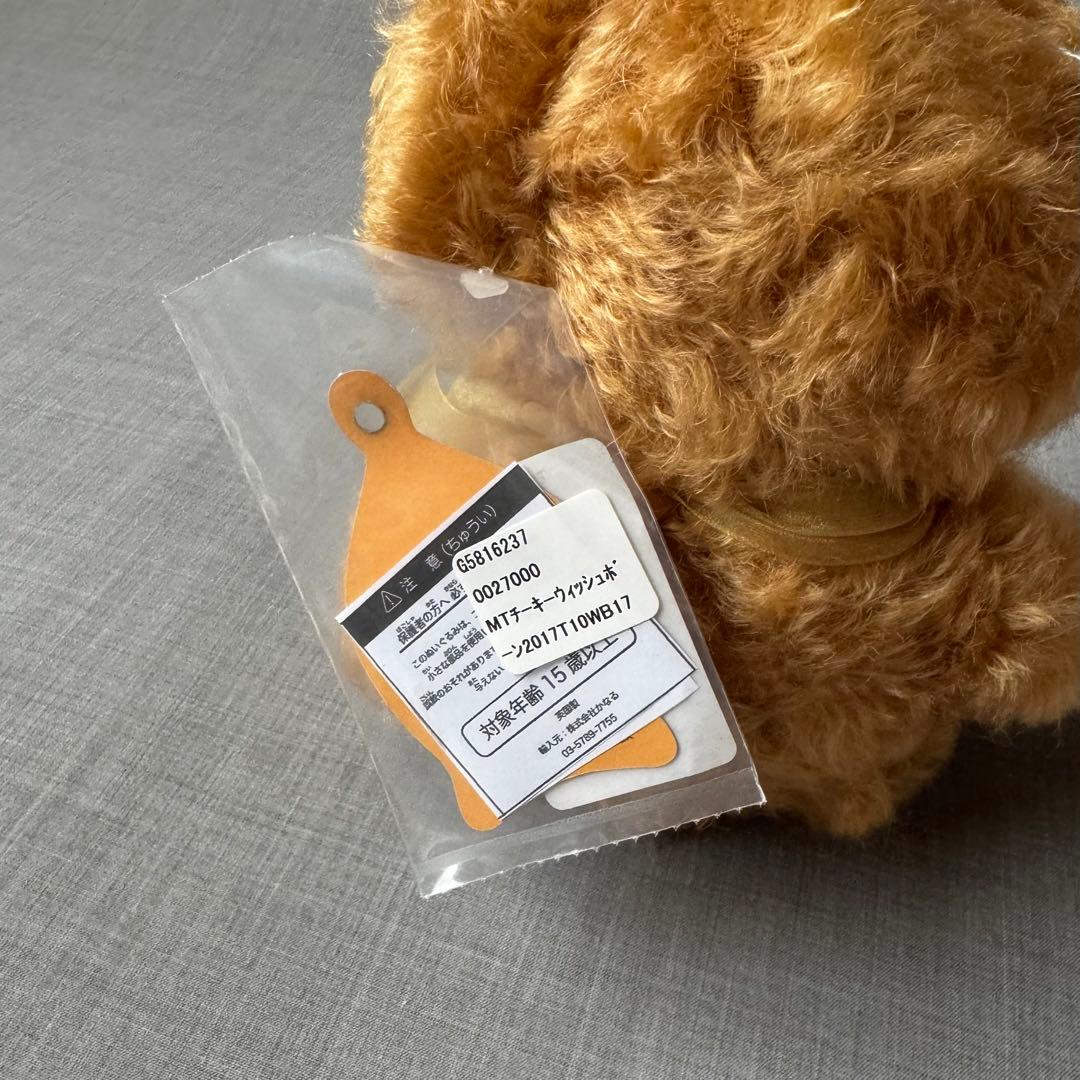 未使用 日本限定 メリーソート テディベア ぬいぐるみ 2017