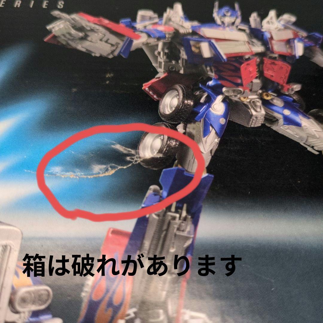 トランスフォーマー MPM-4 オプティマスプライム プチカスタム品
