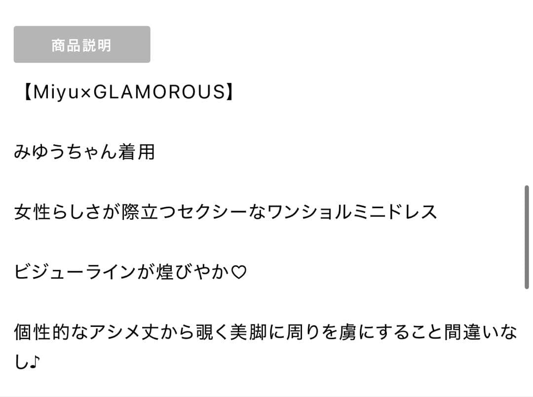 Andy x sugar ブラックレースドレス