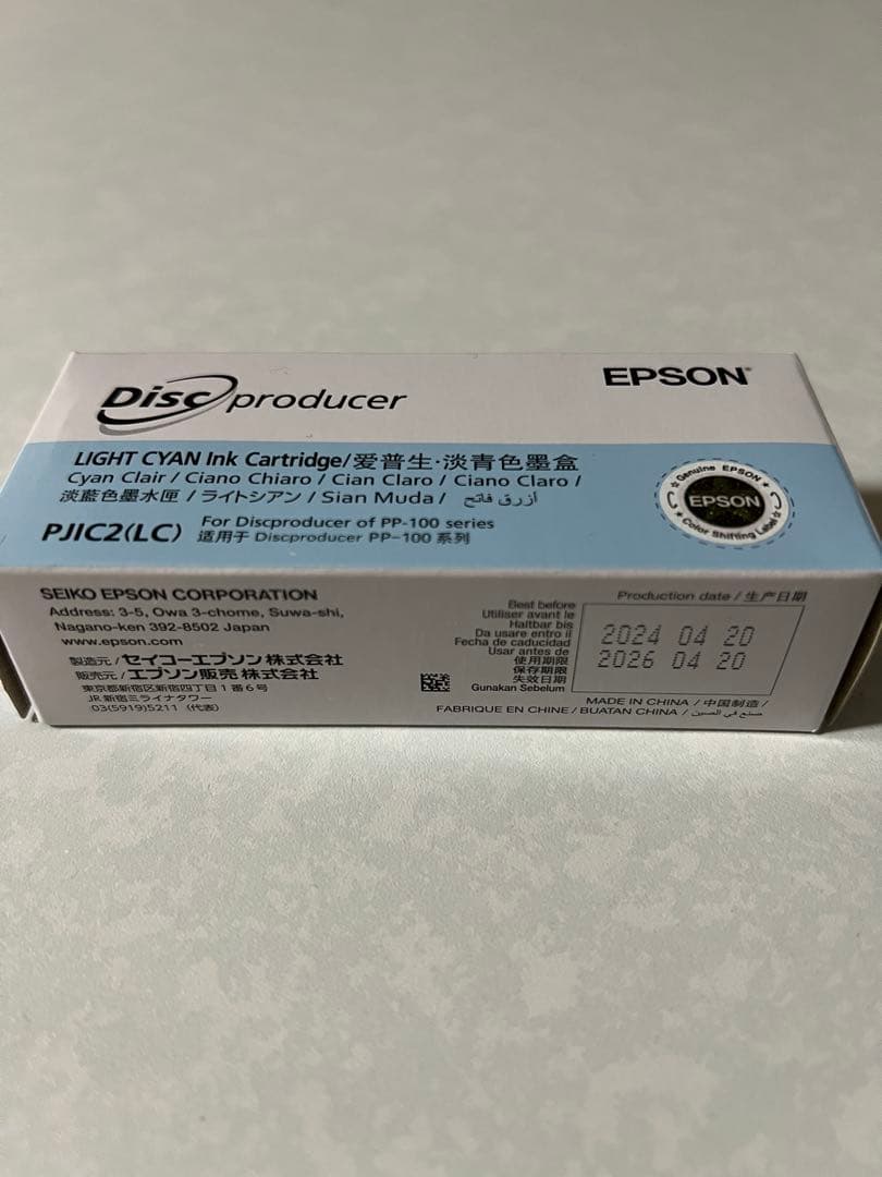 Epson Discproducer PJIC1〜6.インクカートリッジセット