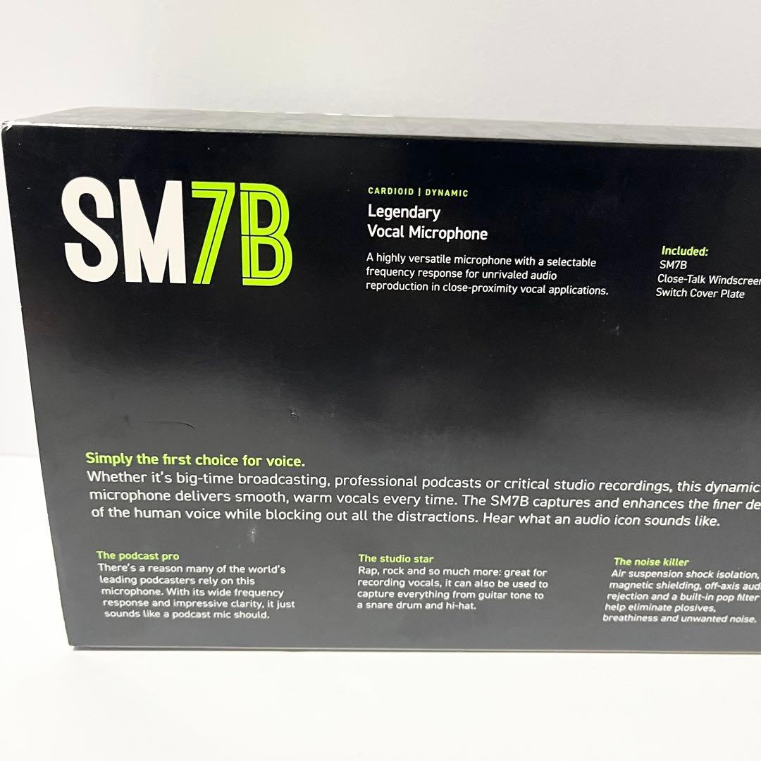 新品 未使用 SHURE シュア ダイナミックマイク SM7B カーディオイド