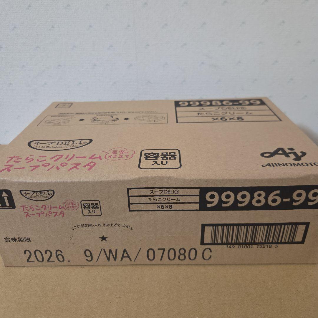 アミューズメント景品　23点セット