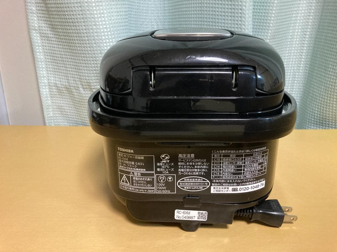 ★美品★ TOSHIBA RC-6XM IH炊飯器 黒 0.63l 2021年製