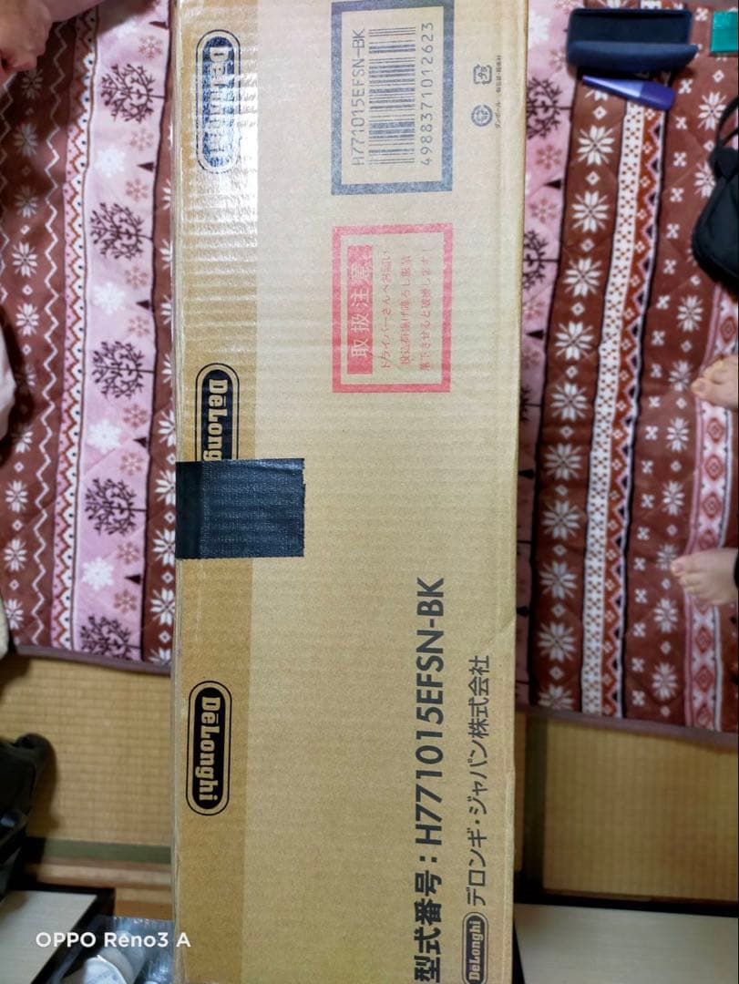 DeLonghi オイルヒーター H77015EFSN-BK 1500W