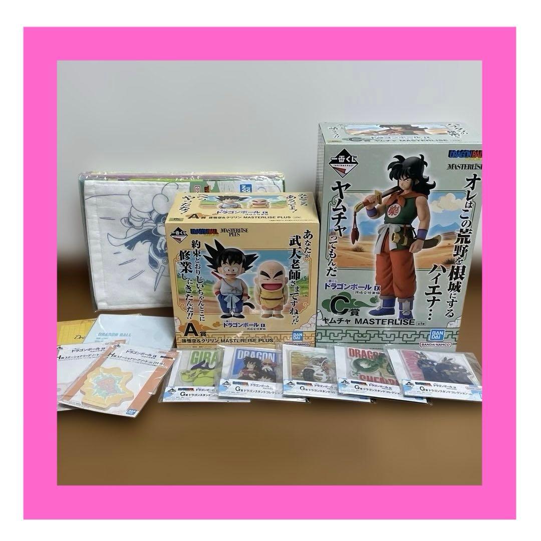 ドラゴンボール　一番くじEX 孫悟空修行編 A賞,C賞,G賞,H賞,I賞
