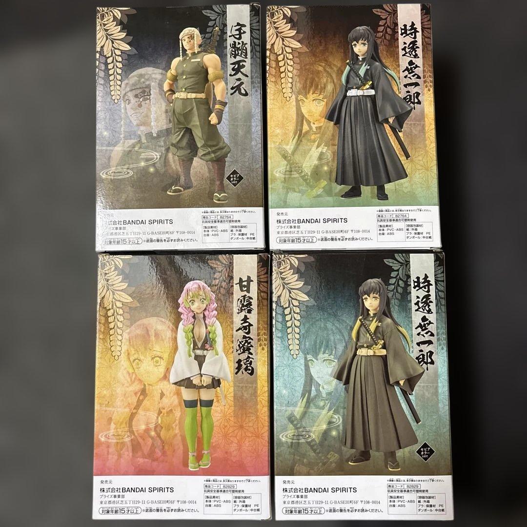 鬼滅の刃 フィギュアセット BANDAI