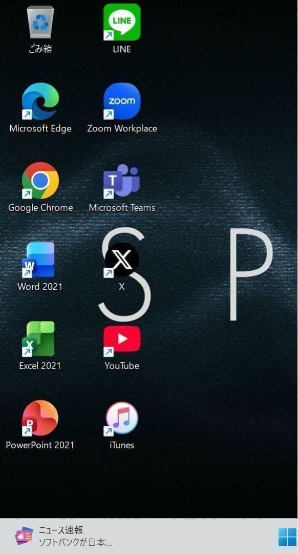 【限定1台】HP Spectreアッシュブラック☘️7世代i7☘️NVMe512