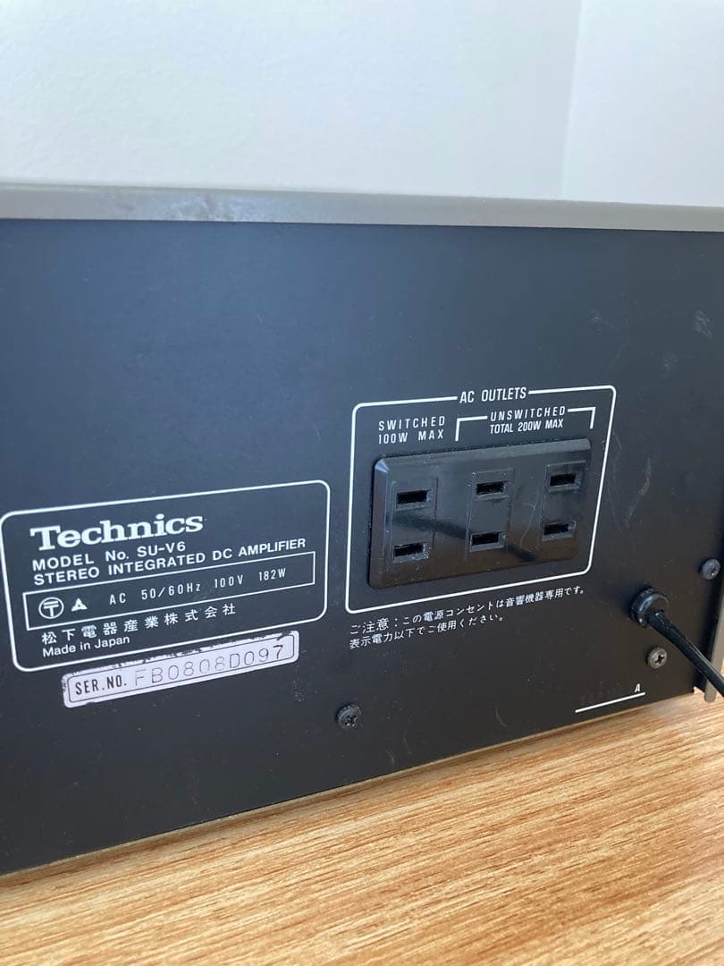 Technics プリメインアンプ