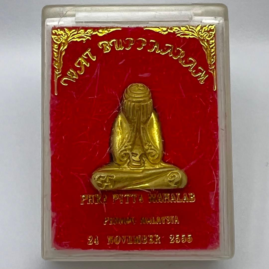 【プラクルアン／150】プラピッター　ワット・ブッパーラーム（マレーシア）