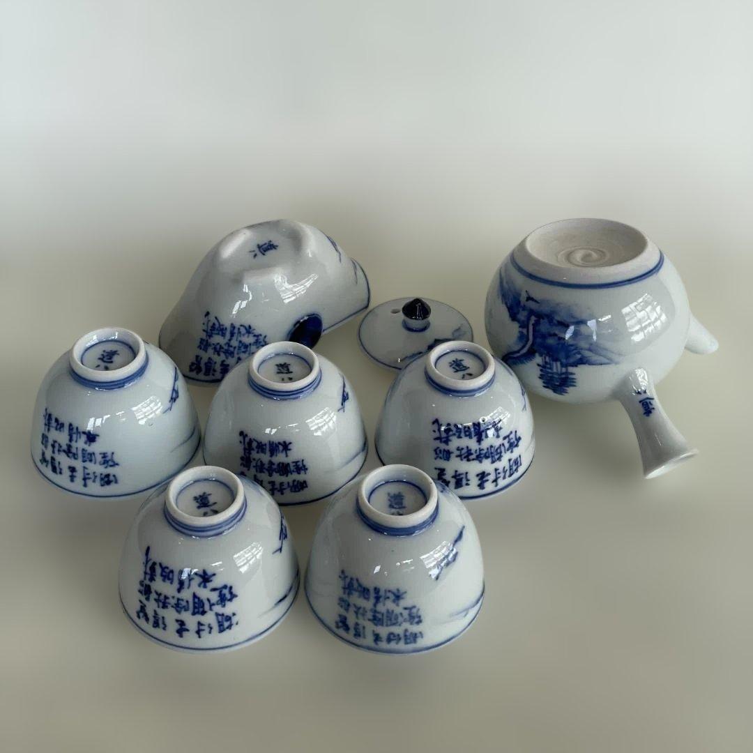 京焼 高橋 道八 華中亭 四代目 煎茶 急須 セット 染付 山水 茶道具 美品