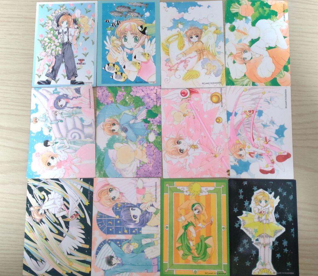 カードキャプターさくら クロウカード編トレーディングカード45枚セット