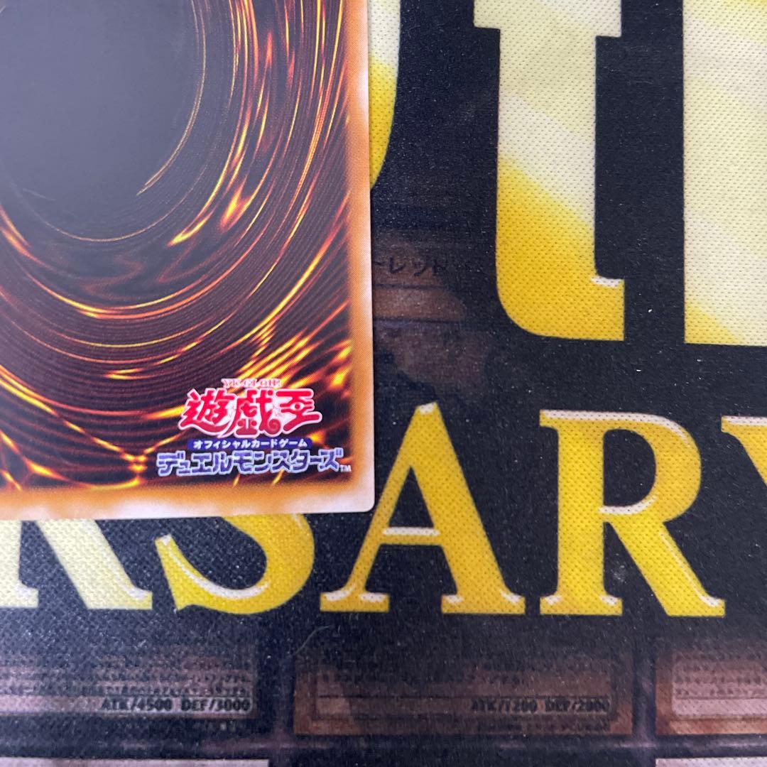 遊戯王カード　カオスソルジャー　レリーフ