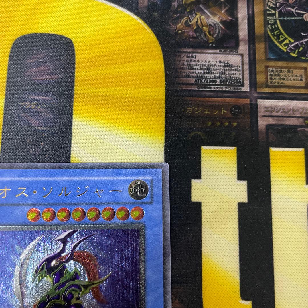 遊戯王カード　カオスソルジャー　レリーフ