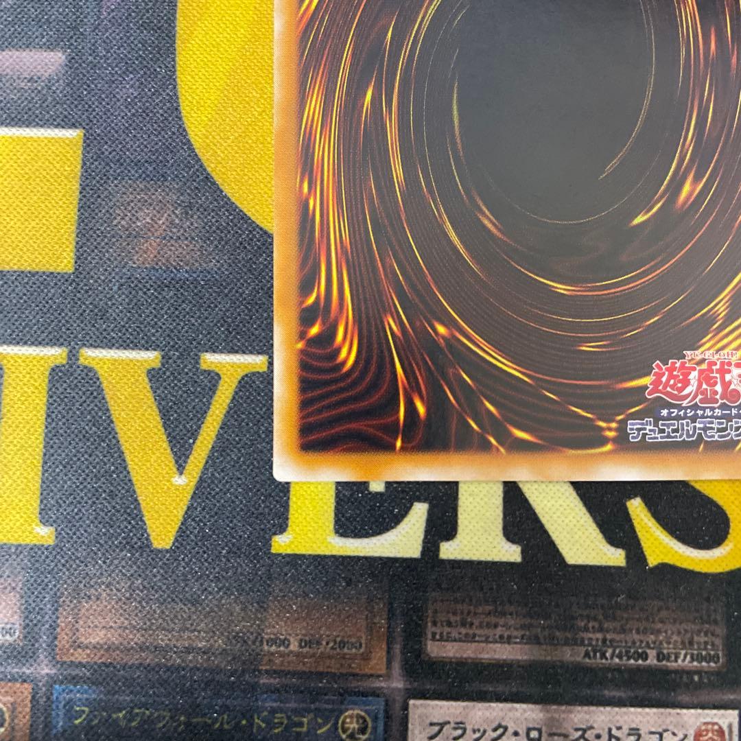 遊戯王カード　カオスソルジャー　レリーフ