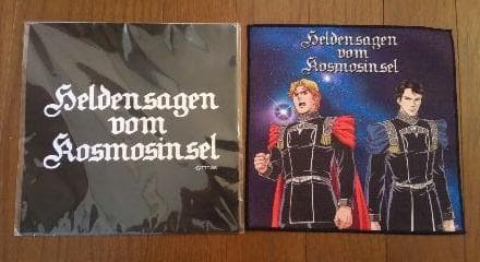 銀河英雄伝説 ミニタオル 【双璧】