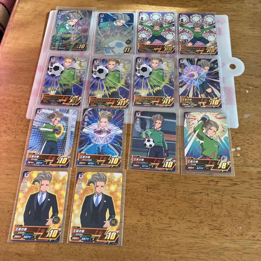 イナズマイレブン 西蔭政也◯102