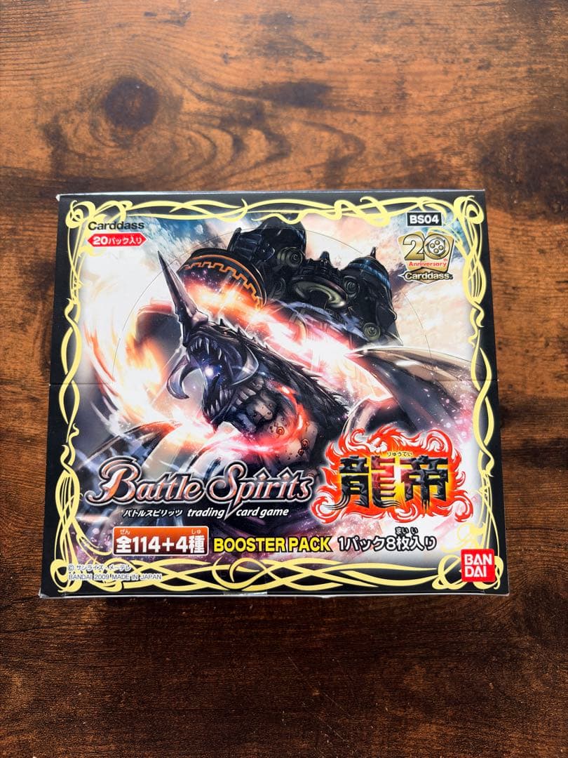バトスピ 龍帝 BOOSTER PACK 未開封BOX